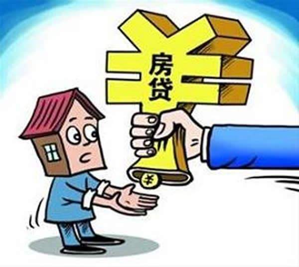 房屋抵押贷款流程. 房屋抵押贷款申请条件. 如何办理房屋抵押贷款 房屋抵押贷款流程. 房屋抵押贷款申请条件. 如何办理房屋抵押贷款
